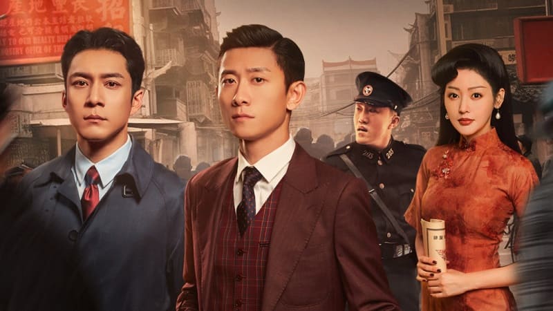 Han Dongjun Zhang Tianai The Guardians 守护者们 Хранители Стражи