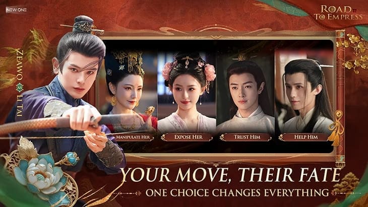 Путь императрицы У Цзэтянь Road To Empress Wu Zetian