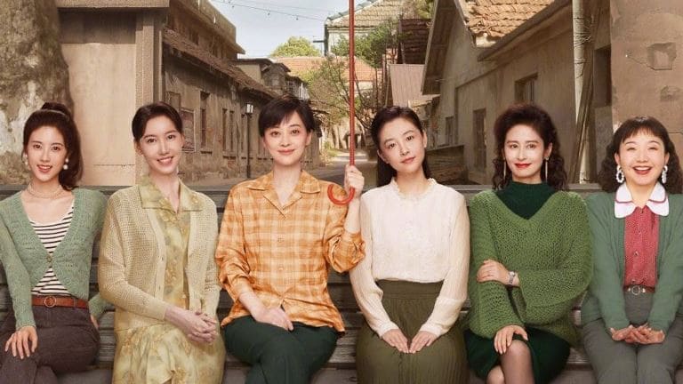 Шесть сестёр Six Sisters 六姊妹 Mei Ting Lu Yi Мэй Тин Лу И