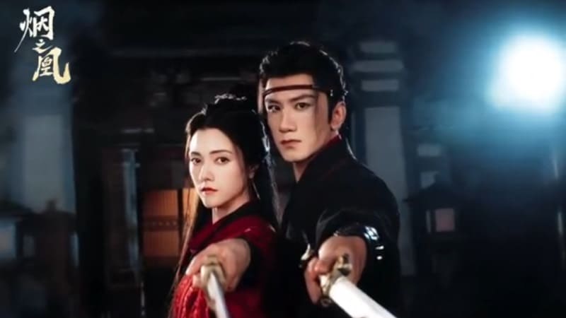 Наран Нарана Эрдынеева Сяо Шунь Яо Na Ran Xiao Shunyao 烟之凰