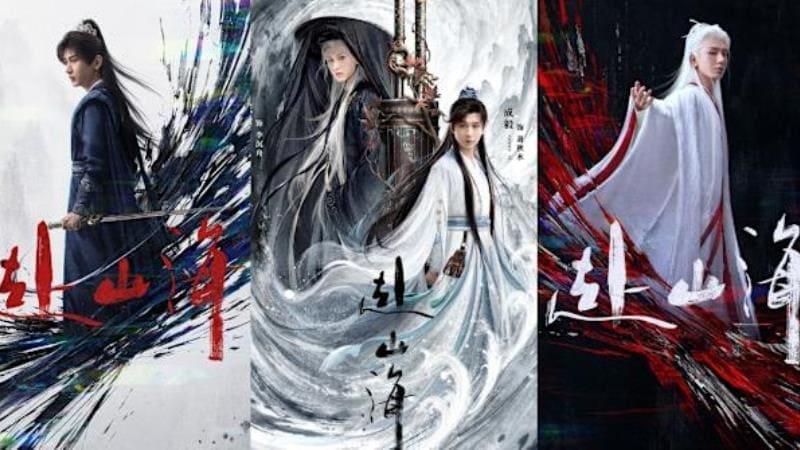The Journey of Legend 赴山海 Cheng Yi Чэн И Путешествие за горы и моря
