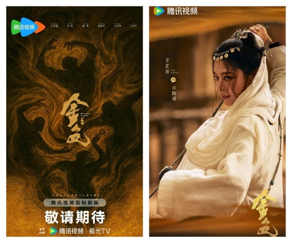 Синь Чжи Лэй Xin Zhilei Remnants of Gold 金色 Следы золота