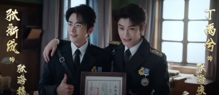 Дин Юй Си Чжан Синь Чэн Zhang Xincheng Ding Yuxi Southern Anecdote 南部档 Дин Юй Си Чжан Синь Чэн Zhang Xincheng Ding Yuxi Southern Anecdote 南部档