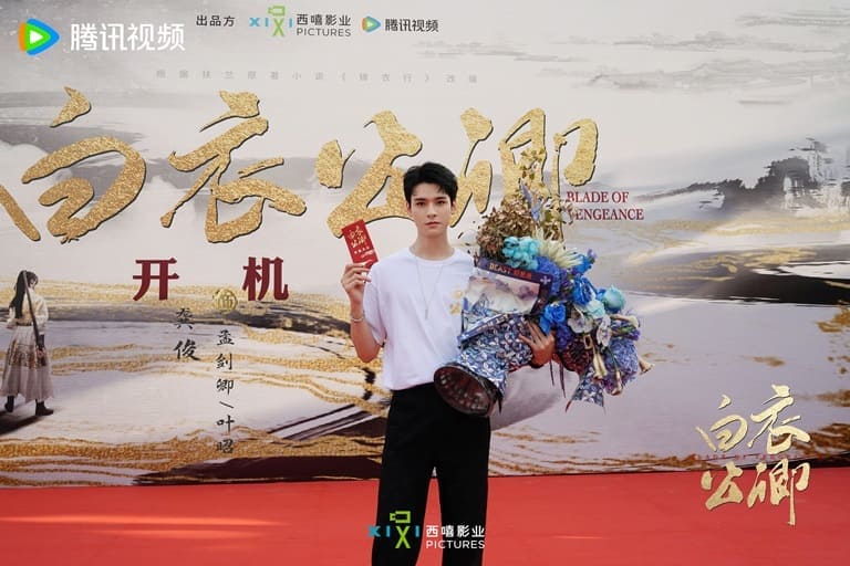 Гун Цзюнь Меч возмездия Gong Jun Blade Of Vengeance 白衣公卿
