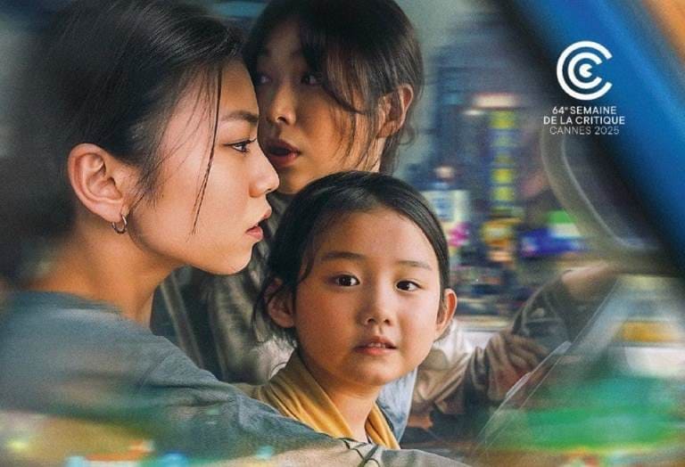 Левша Тайвань Left-Handed Girl Taiwan Оскар 2026 Oscars