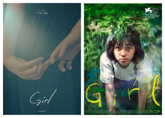 Шу Ци Shu Qi Girl Nuhai 女孩 Venice Film Festival Венеция кинофестиваль