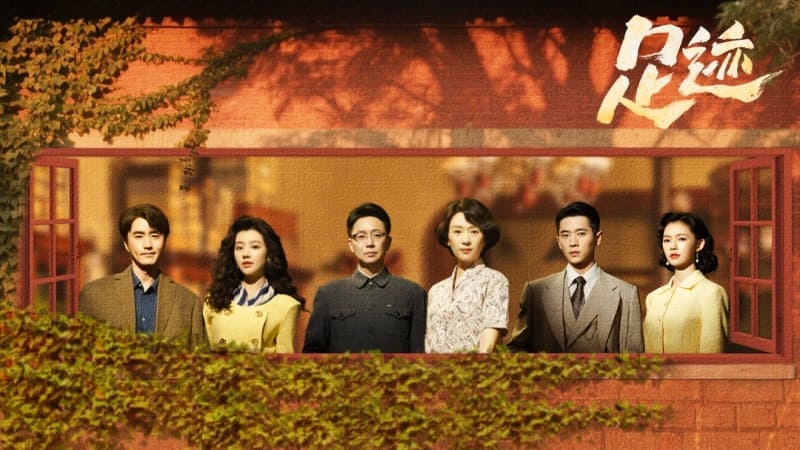 足迹 Footprints of Change Следы перемен