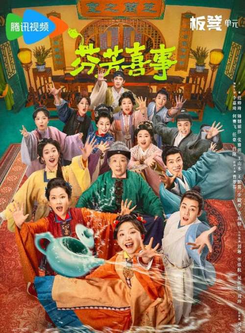 Весёлая семейка Ли Цзя Ци Жэнь Хао Ren Hao Li Jiaqi Hilarious Family 2