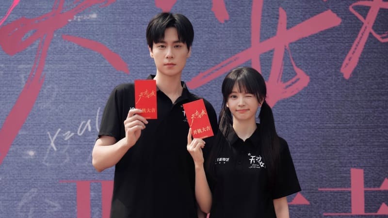 Тянь Си Вэй Ху И Тянь Tian Xiwei Hu Yitian Genius Girlfriend 天才女友