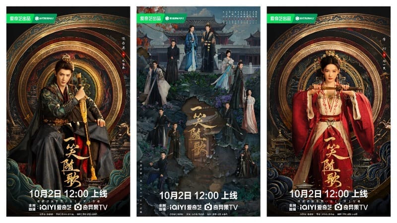 Чэнь Чжэ Юань Ли Цинь Chen Zheyuan Li Qin Fated Hearts 一笑随歌 Чэнь Чжэ Юань Ли Цинь Chen Zheyuan Li Qin Fated Hearts 一笑随歌