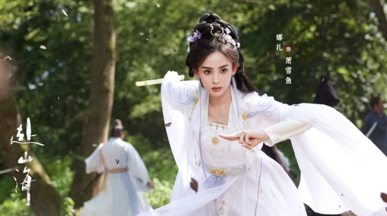 The Journey of Legend 赴山海 Путешествие за горы и моря Гулиначжа