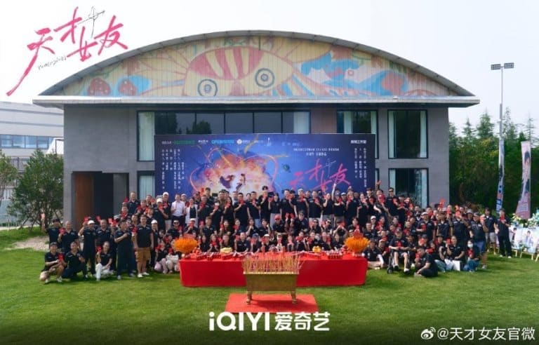 Тянь Си Вэй Ху И Тянь Tian Xiwei Hu Yitian Genius Girlfriend 天才女友
