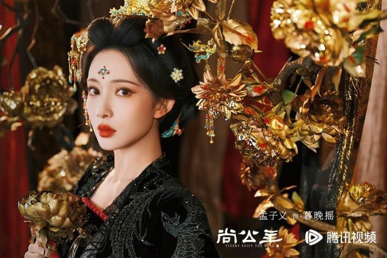 Мэн Цзы И Meng Ziyi Tigers Sniff the Rose Тигр вдыхает аромат розы