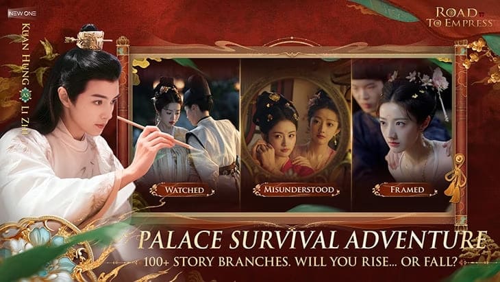 Путь императрицы У Цзэтянь Road To Empress Wu Zetian