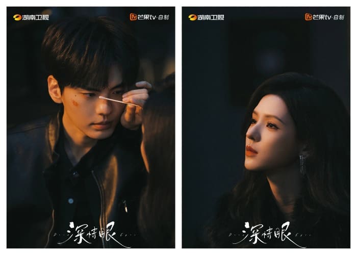 Zhang Yuxi Bi Wen Jun Чжан Юй Си Би Вэнь Цзюнь Нежные глаза