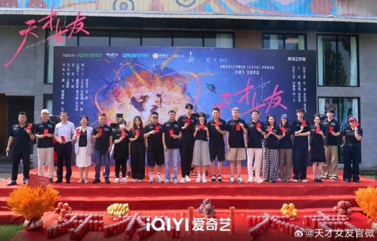 Тянь Си Вэй Ху И Тянь Tian Xiwei Hu Yitian Genius Girlfriend 天才女友
