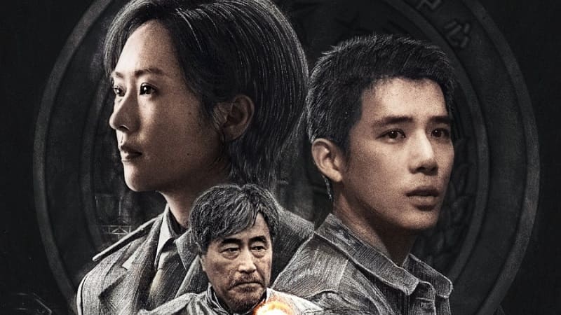 Тун Яо Ван Ань Юй Шаровая молния Tong Yao Wang An Yu Ball Lightning 球状