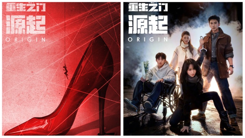 Врата Возрождения Истоки, Истоки перерождения, Происхождение, Origin, Врата Возрождения Истоки, Истоки перерождения, Происхождение, Origin,