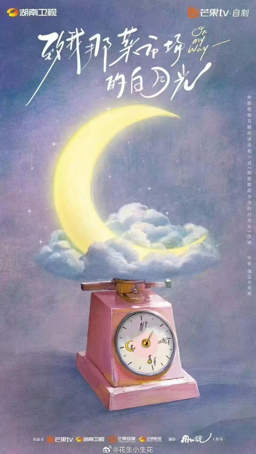 Чжан Цзин И, Zhang Jing Yi, 张婧仪, Чэнь Цзин Кэ, Chen Jing Ke, 陈靖可