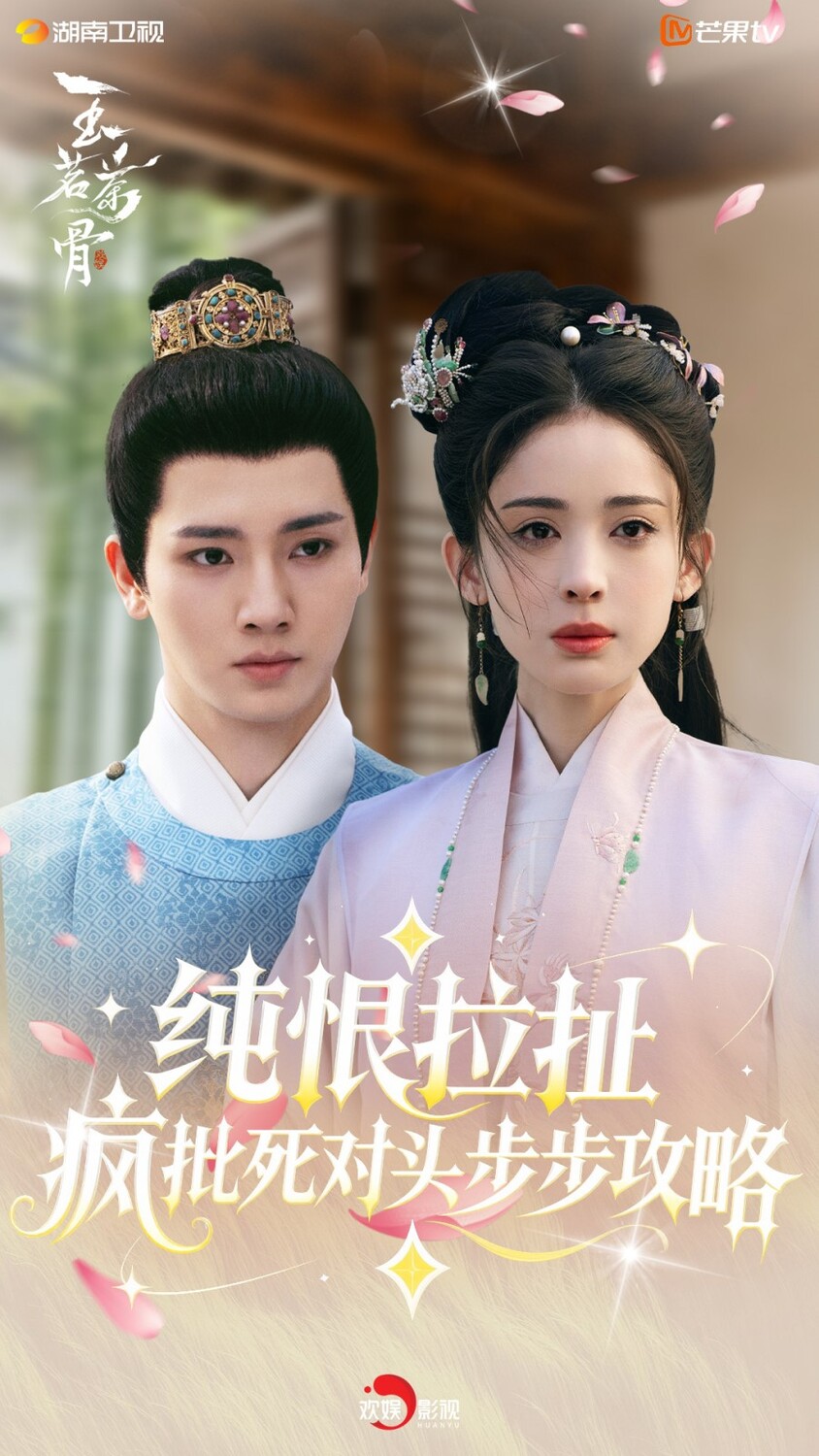 Юймин с чайными косточками, Glory, 玉茗茶骨, 茗门世家, Хоу Мин Хао, Neo Hou, H Юймин с чайными косточками, Glory, 玉茗茶骨, 茗门世家, Хоу Мин Хао, Neo Hou, H