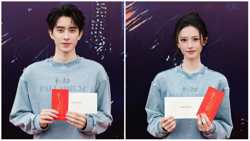 Ао Жуй Пэн, Ao Rui Peng, 敖瑞鹏, Шэнь Юй Цзе, Shen Yu Jie, 沈羽洁