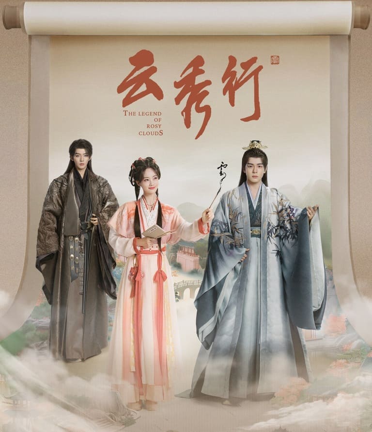 Li Yitong Zeng Shunxi Deng Wei The Legend of Rosy Clouds 云起时