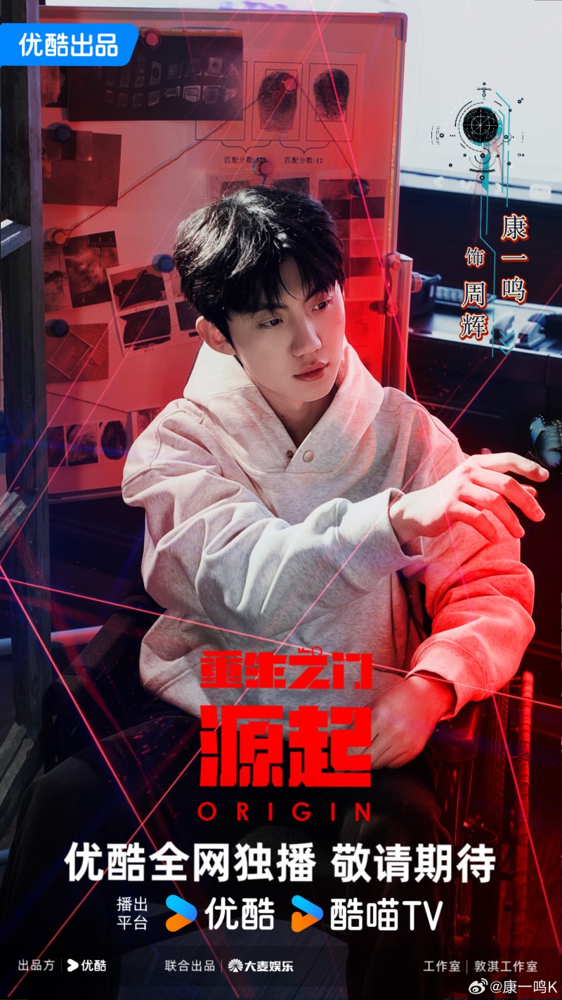 Врата Возрождения Истоки, Истоки перерождения, Происхождение, Origin, Врата Возрождения Истоки, Истоки перерождения, Происхождение, Origin,