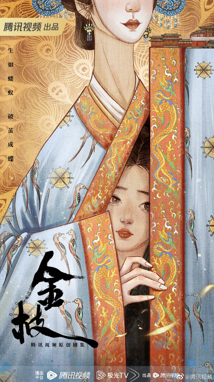 Начались съемки дорамы «Золотая ветвь» с Чэнь Син Сюем и Ли И Тун