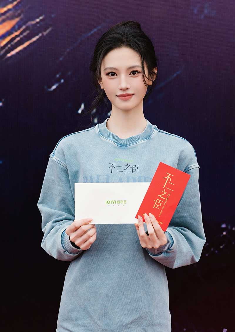Шэнь Юй Цзе, Shen Yu Jie, 沈羽洁