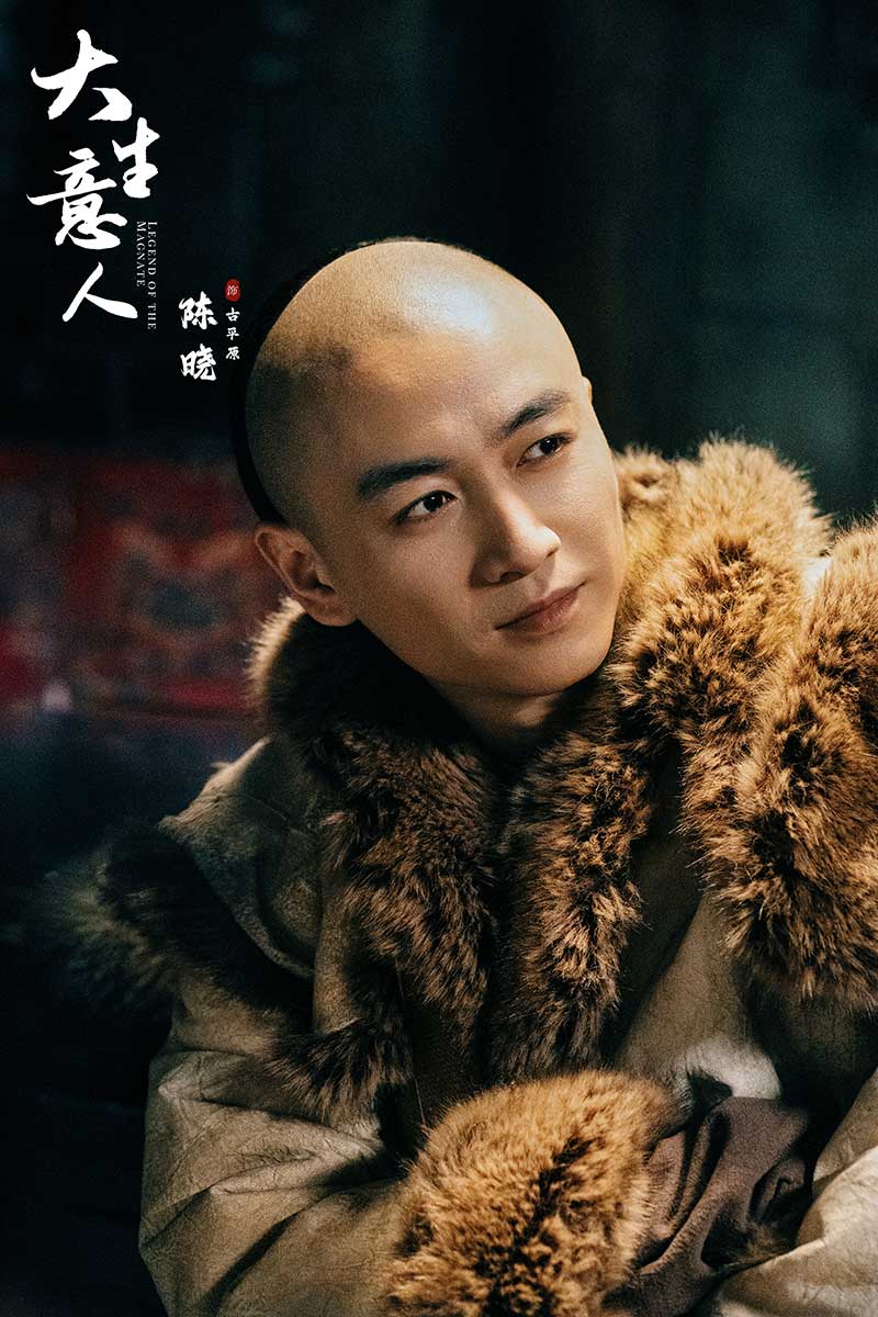 Чэнь Сяо, Chen Xiao, 陈晓