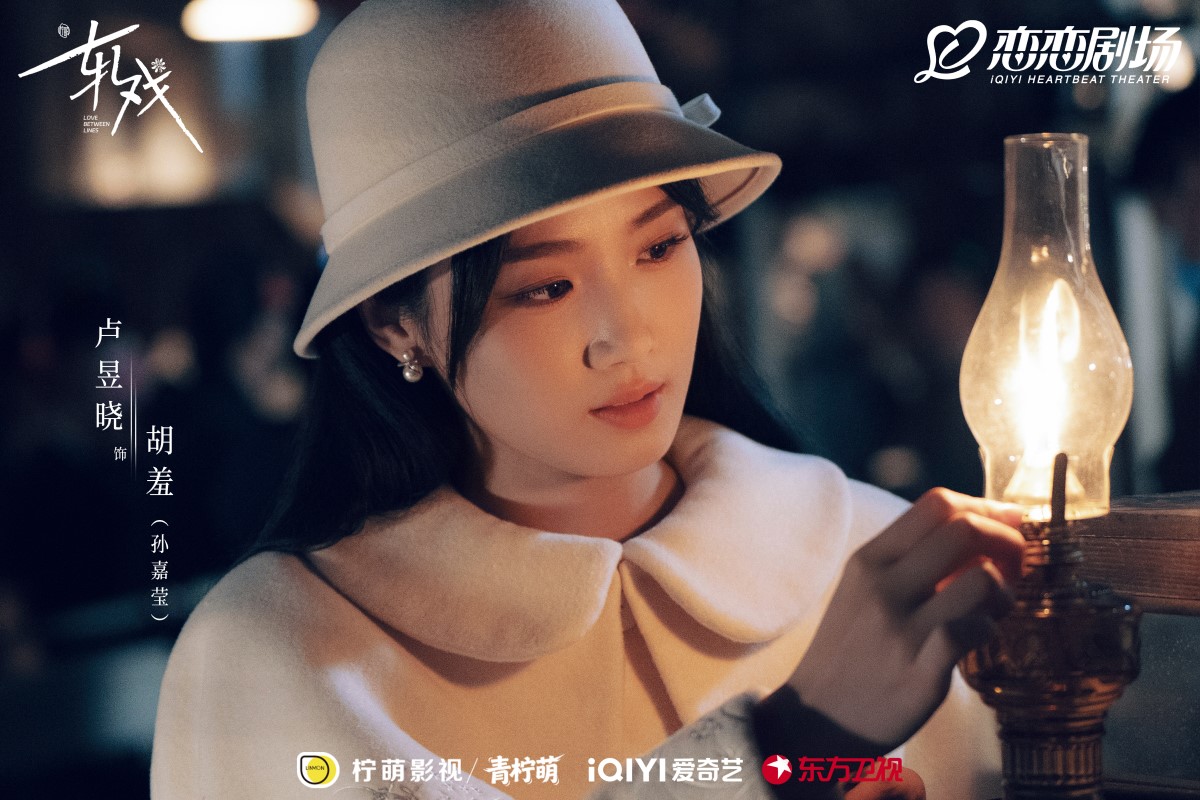 Премьера дорамы «Пересечение ролей» (Любовь между строк, Love between Премьера дорамы «Пересечение ролей» (Любовь между строк, Love between