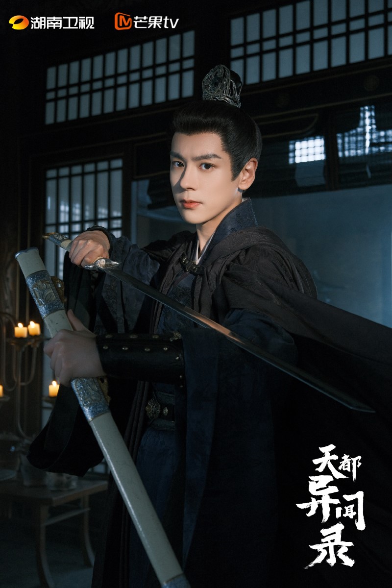 Вэй Чжэ Мин, Miles Wei, Wei Zhe Ming, 魏哲鸣, Майлз Вэй,