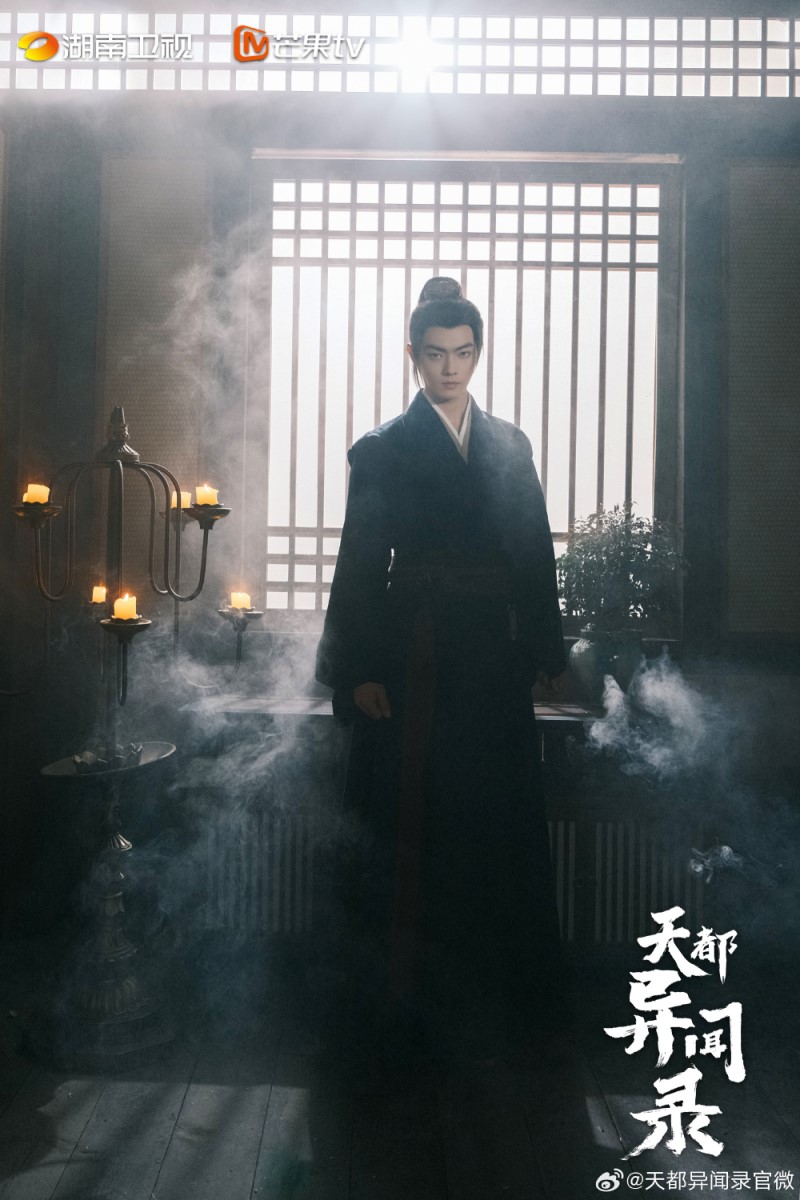 Сюй Кай, Xu Kai, 许凯,