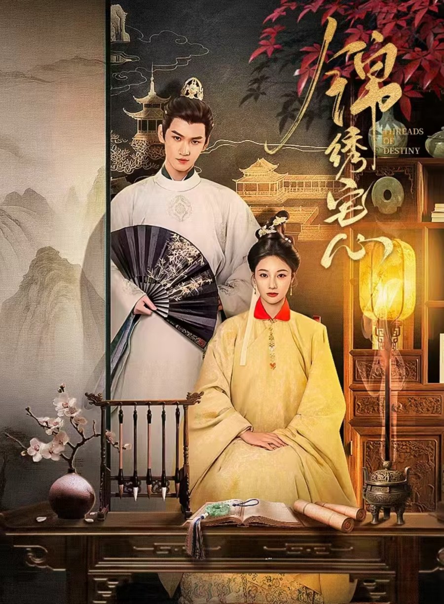 Цинь Тянь Юй, Qin Tian Yu, 秦天宇