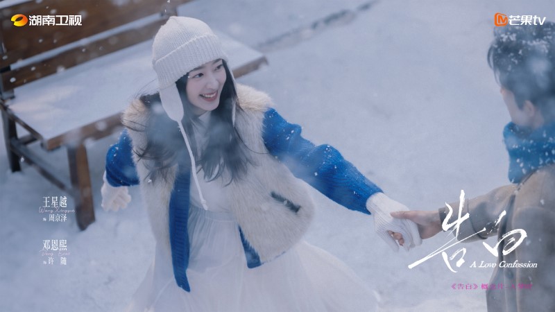 Ван Син Юэ, Wang Xing Yue, 王星越, Дэн Энь Си, Ancy Deng, Deng En Xi, 邓恩熙