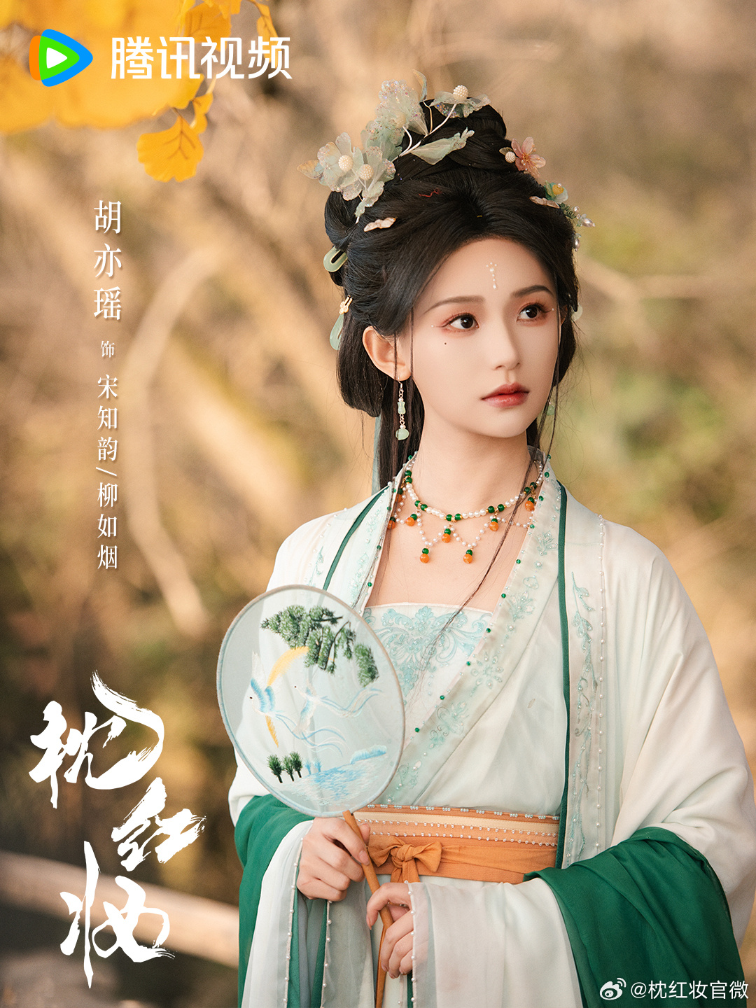 Ху И Яо, Liz Hu, Hu Yi Yao, 胡亦瑶, 胡丽芝, Hu Li Zhi, Ху Ли Чжи