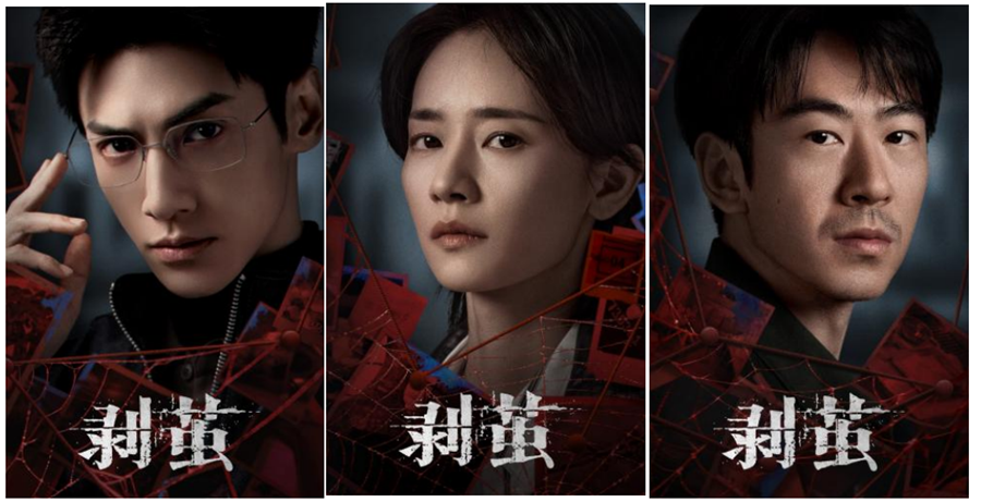 Ло Юнь Си, Leo Luo, Luo Yun Xi, 罗云熙, Лю Я Сэ, Liu Ya Se, 刘亚瑟, Цзян Ци Ло Юнь Си, Leo Luo, Luo Yun Xi, 罗云熙, Лю Я Сэ, Liu Ya Se, 刘亚瑟, Цзян Ци