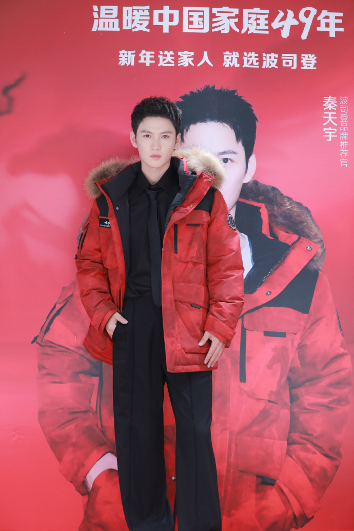 Цинь Тянь Юй, Qin Tian Yu, 秦天宇