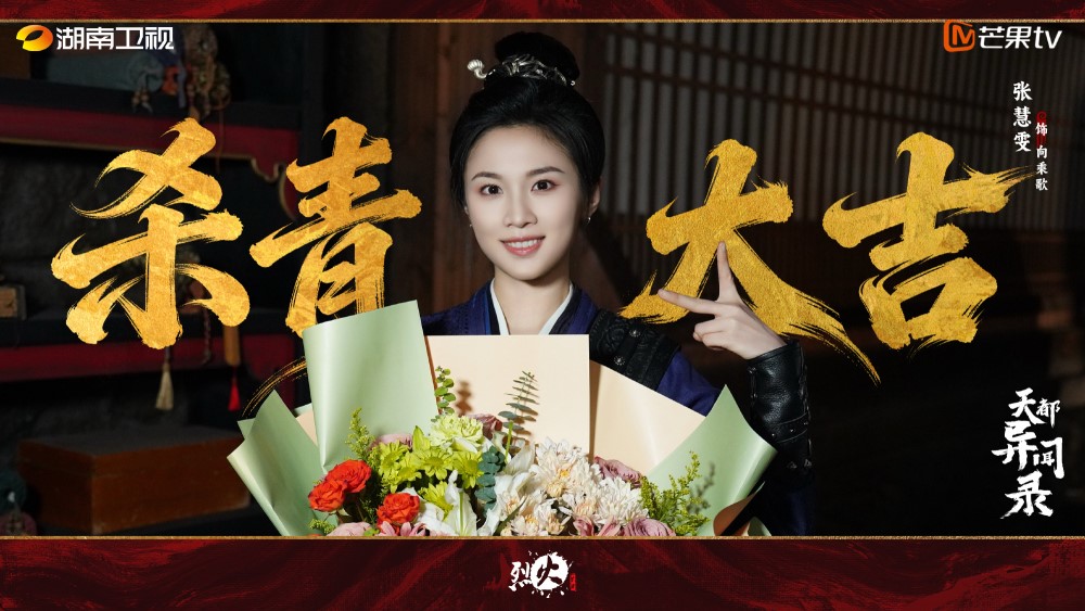 Чжан Хуэй Вэнь, Zhang Hui Wen, 张慧雯,