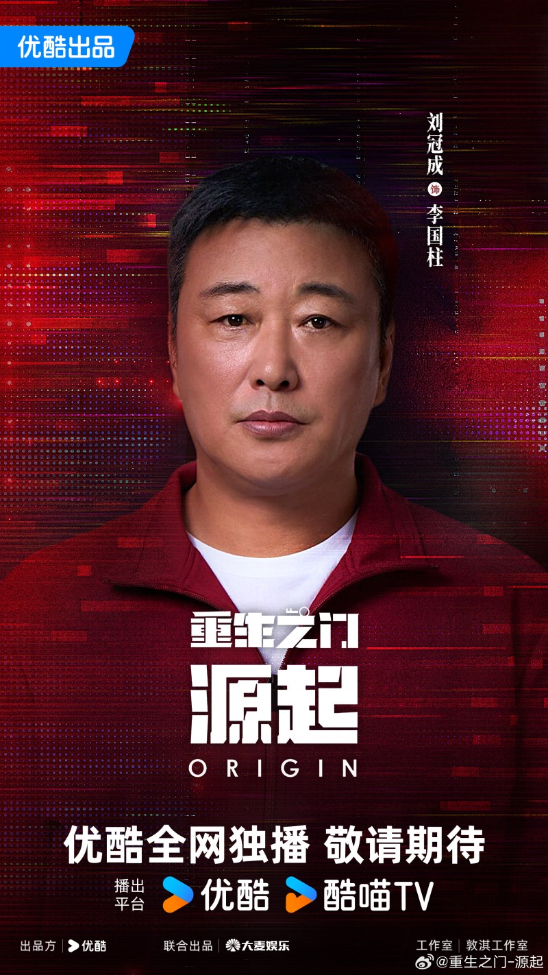 Врата Возрождения Истоки, Истоки перерождения, Происхождение, Origin, Врата Возрождения Истоки, Истоки перерождения, Происхождение, Origin,