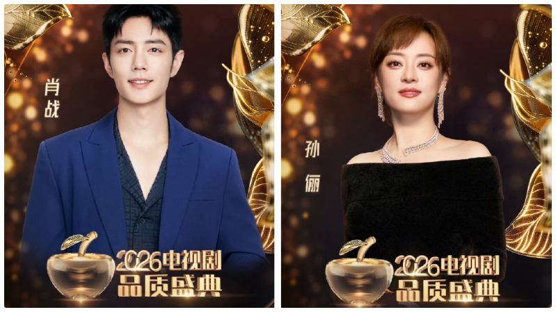 Сяо Чжань, Сунь Ли, Лу Юй Сяо получили награды на SMG Drama Quality Ce
