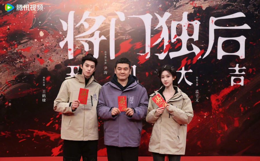 Дилан Ван Хэ Ди и Мэн Цзы И начали съемки в дораме «Возрождение импера Дилан Ван Хэ Ди и Мэн Цзы И начали съемки в дораме «Возрождение импера