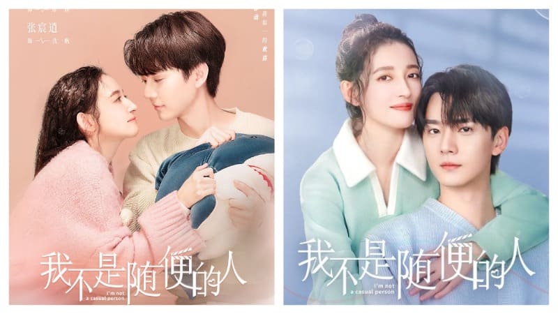 Кан Нин Чжан Чэнь Сяо Я не обычный человек Kang Ning Zhang Chenxiao