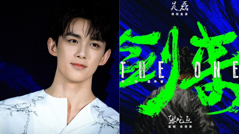 У Лэй официально объявлен исполнителем главной роли в дораме «Меч гряд У Лэй официально объявлен исполнителем главной роли в дораме «Меч гряд
