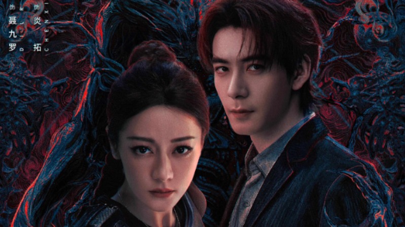 Дильраба Дильмурат, Dilraba Dilmurat, Чэнь Син Сюй, Chen Xing Xu