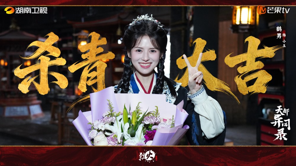 Хэ Нань, He Nan, 鹤男, 李鹤男, Li He Nan,