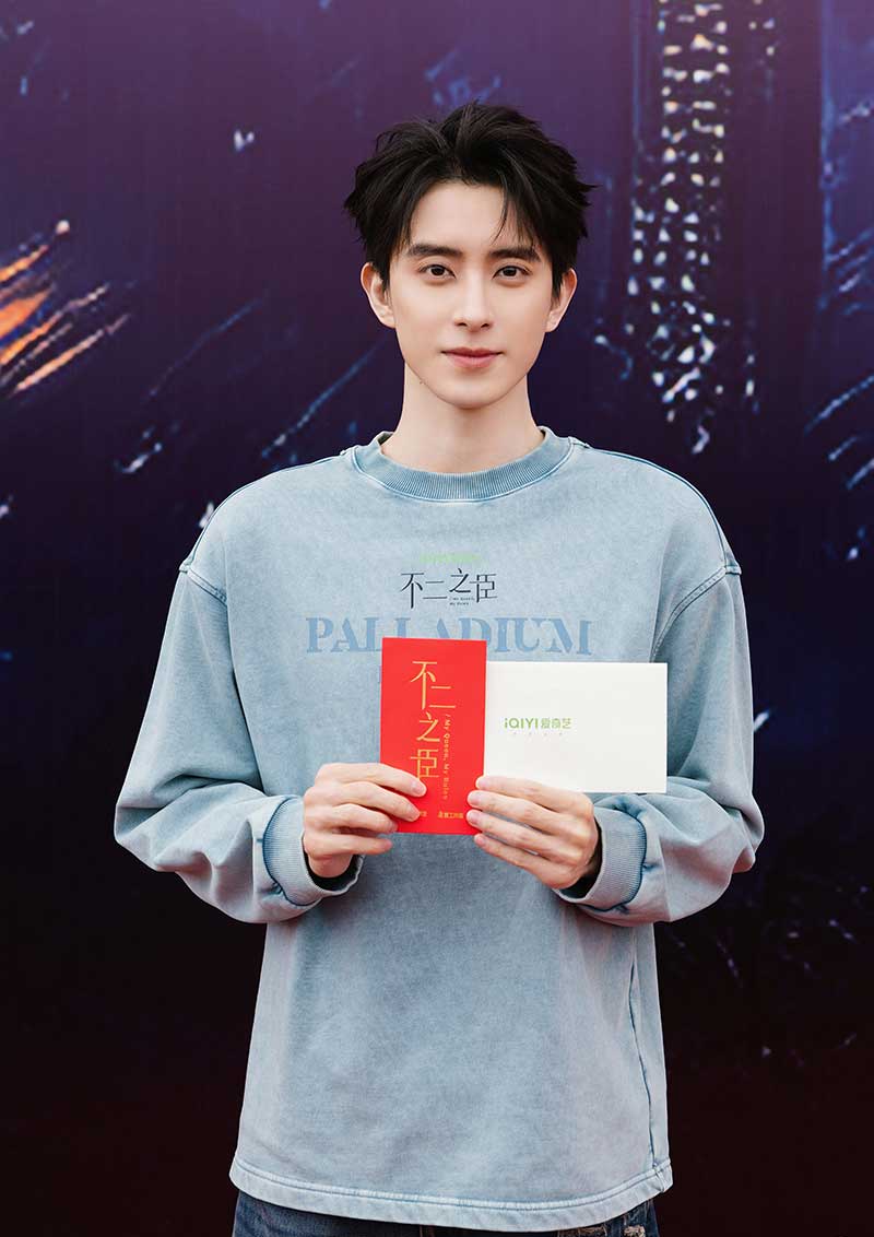 Ао Жуй Пэн, Ao Rui Peng, 敖瑞鹏,