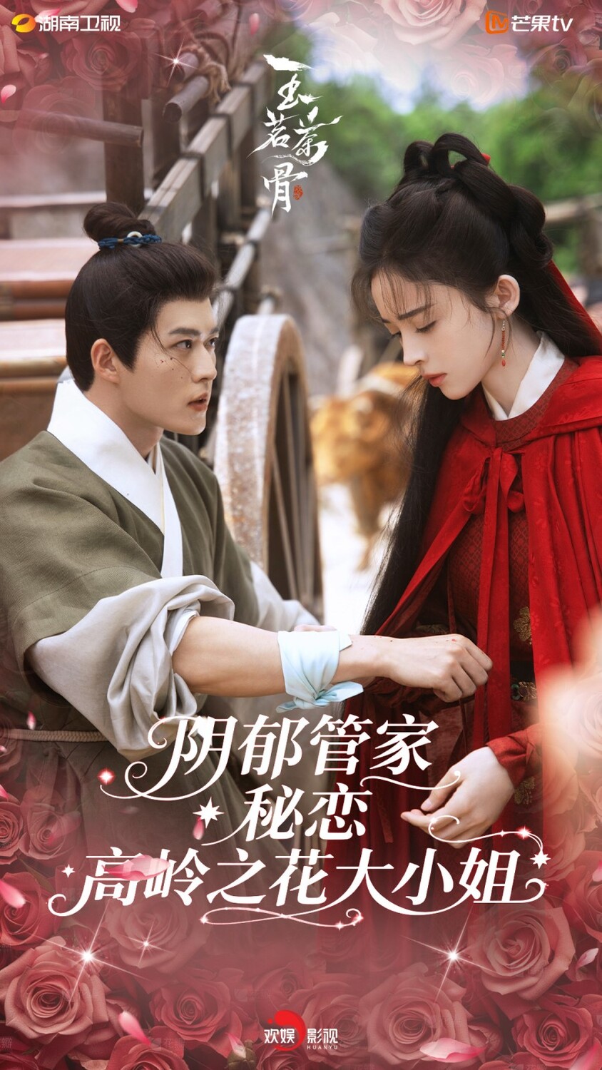 Юймин с чайными косточками, Glory, 玉茗茶骨, 茗门世家, Хоу Мин Хао, Neo Hou, H Юймин с чайными косточками, Glory, 玉茗茶骨, 茗门世家, Хоу Мин Хао, Neo Hou, H