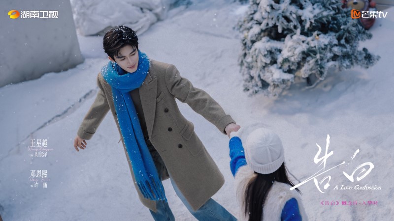 Ван Син Юэ, Wang Xing Yue, 王星越, Дэн Энь Си, Ancy Deng, Deng En Xi, 邓恩熙