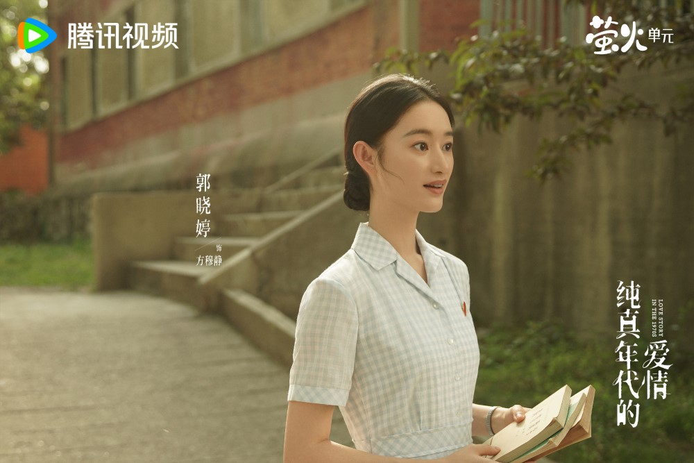 Го Сяо Тин, Cristy Guo, Guo Xiao Ting, 郭晓婷,